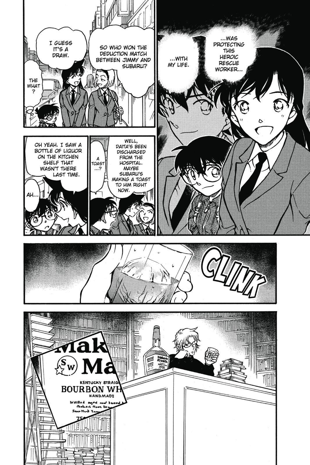 Read Detective Conan - Chapter 640 - closed-case.com | Image 16