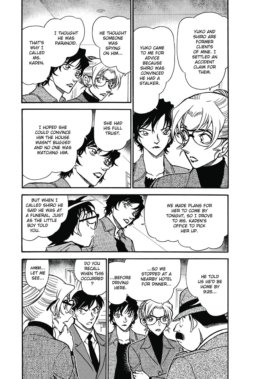 Read Detective Conan - Chapter 644 - closed-case.com | Image 4