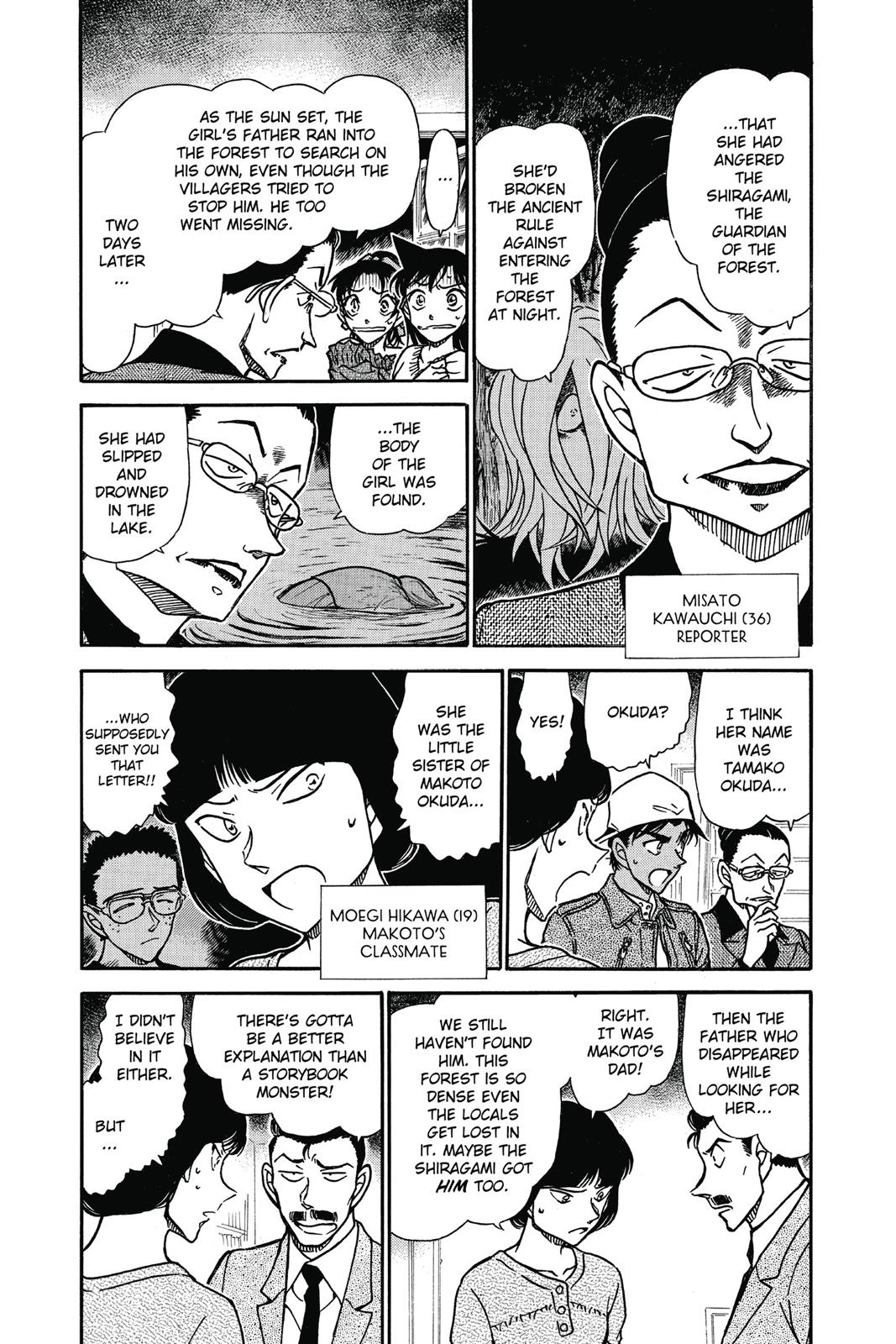 Read Detective Conan - Chapter 648 - closed-case.com | Image 3