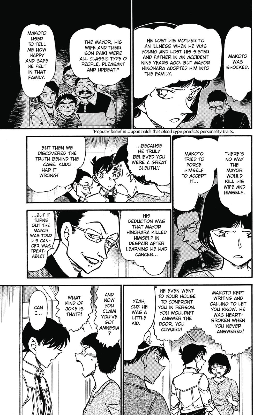 Read Detective Conan - Chapter 648 - closed-case.com | Image 9