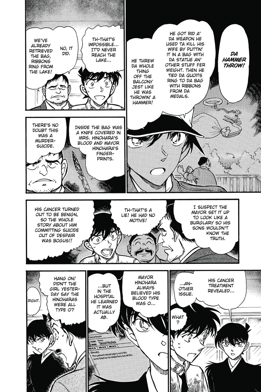 Read Detective Conan - Chapter 651 - closed-case.com | Image 12