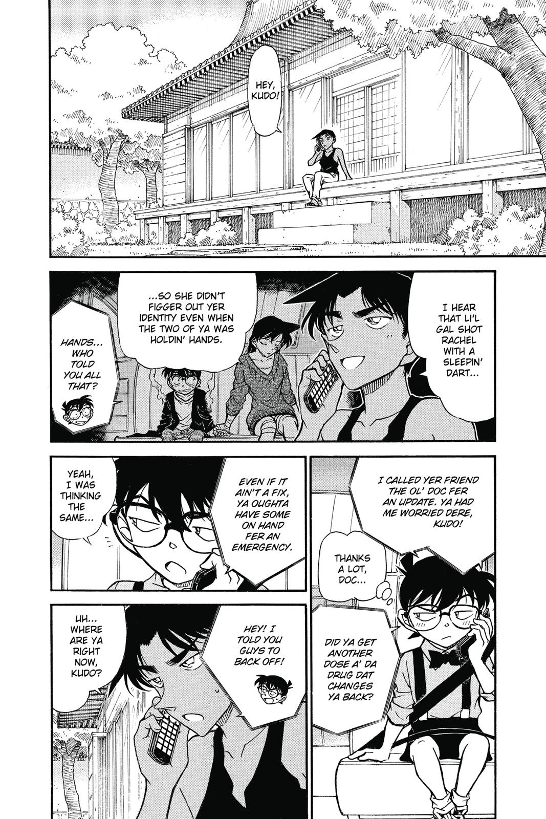 Read Detective Conan - Chapter 655 - closed-case.com | Image 2