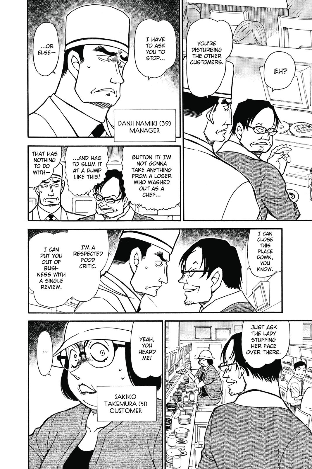 Read Detective Conan - Chapter 655 - closed-case.com | Image 10