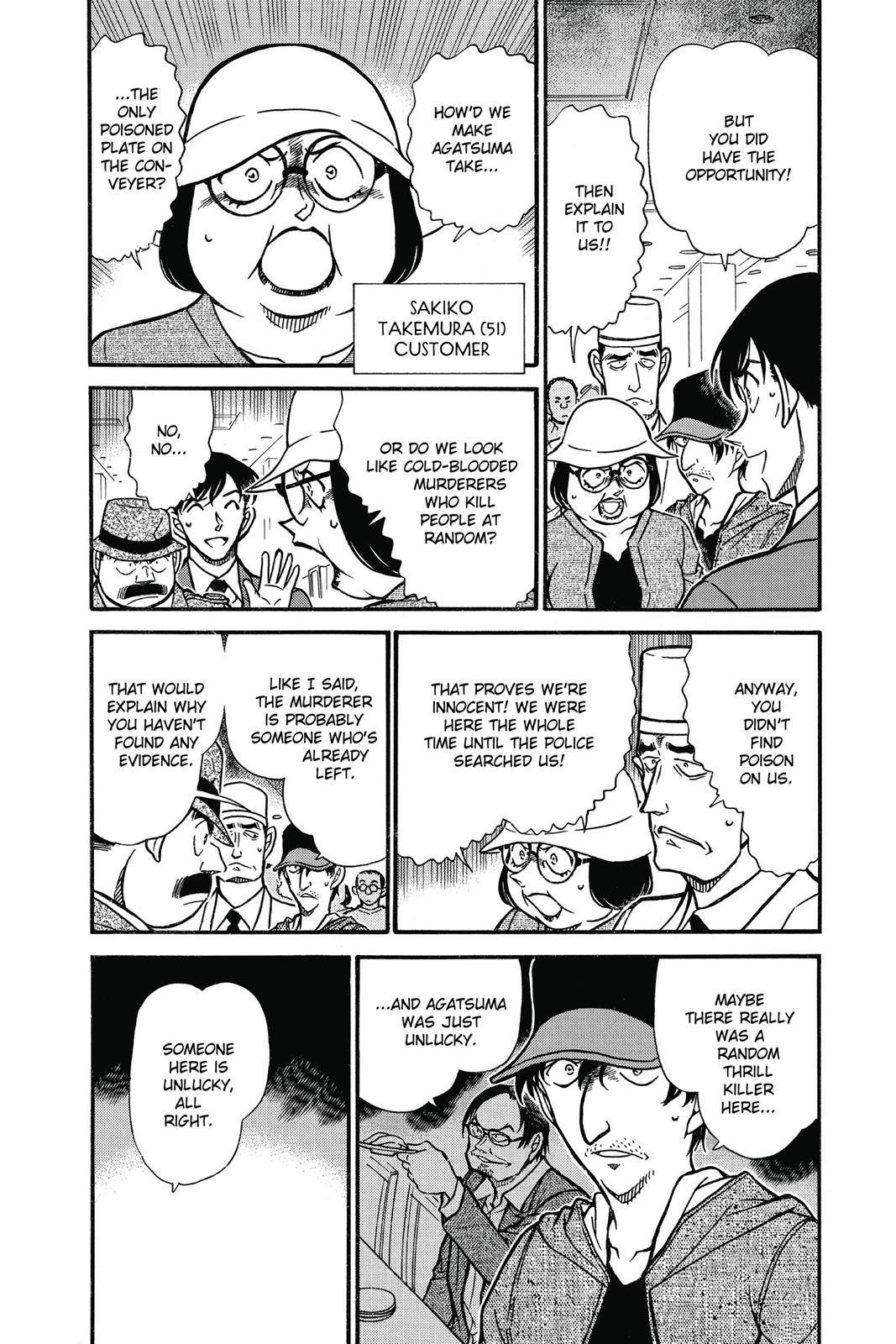 Read Detective Conan - Chapter 657 - closed-case.com | Image 3