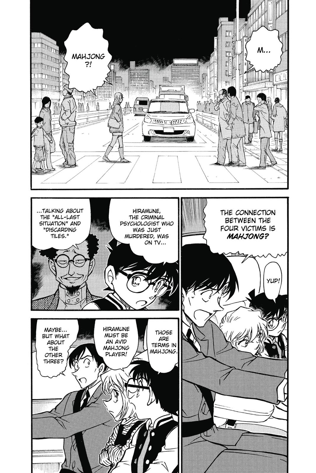 Read Detective Conan - Chapter 672 - closed-case.com | Image 2