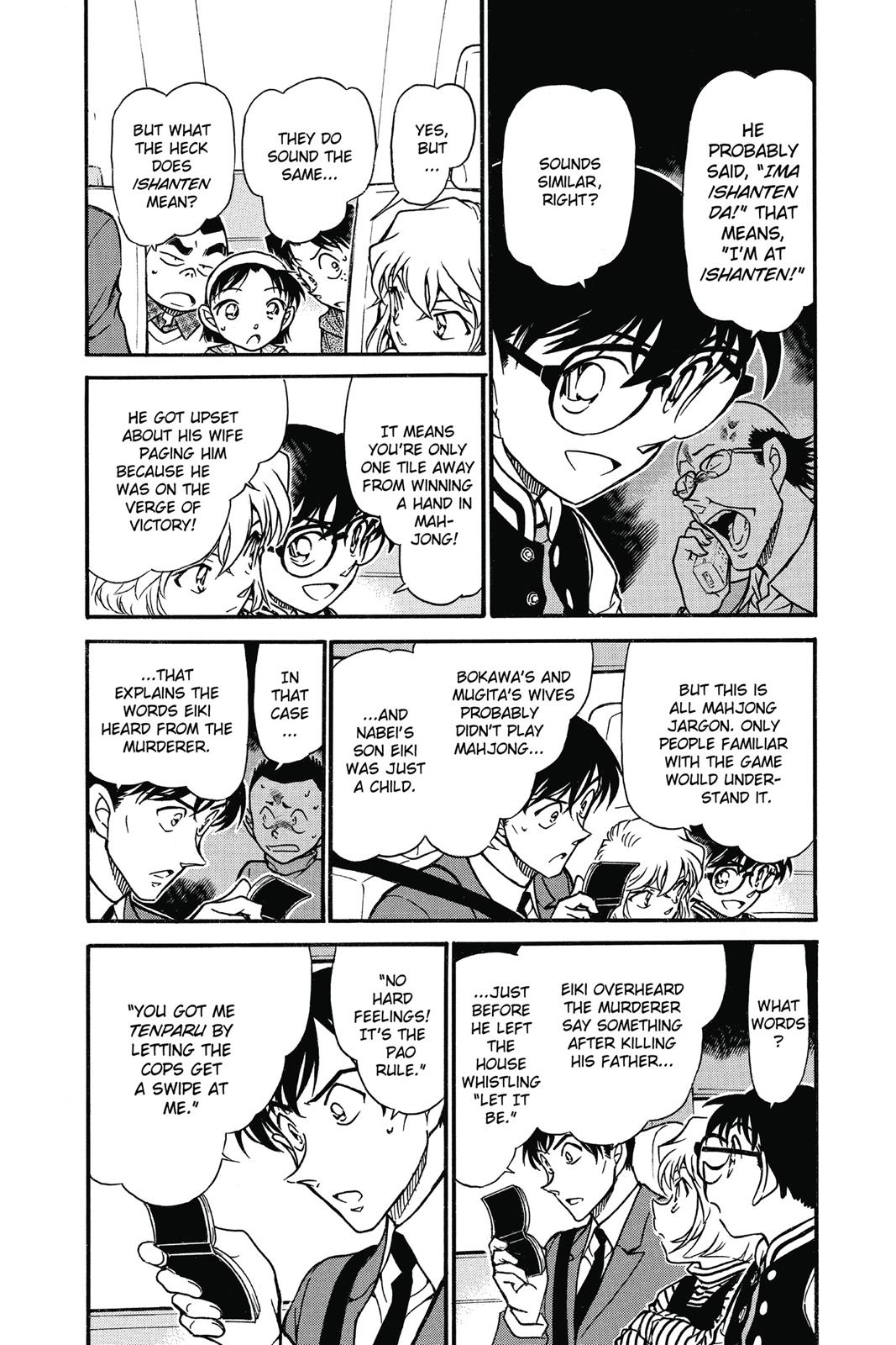 Read Detective Conan - Chapter 672 - closed-case.com | Image 4