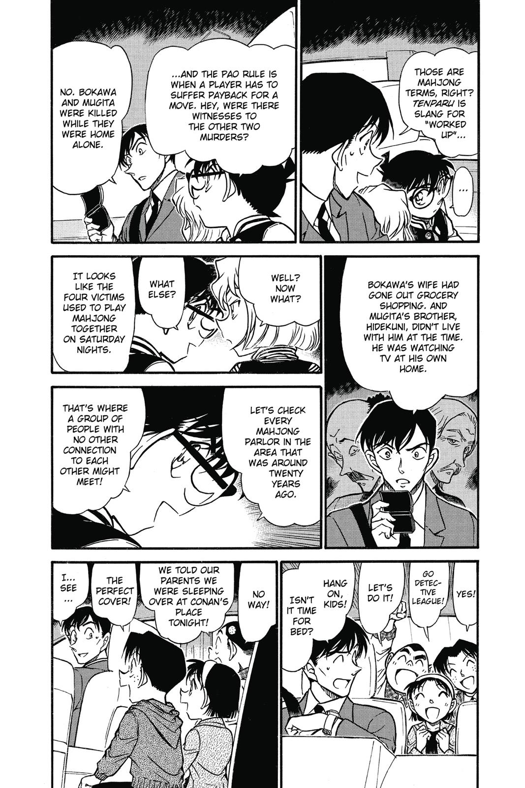 Read Detective Conan - Chapter 672 - closed-case.com | Image 5