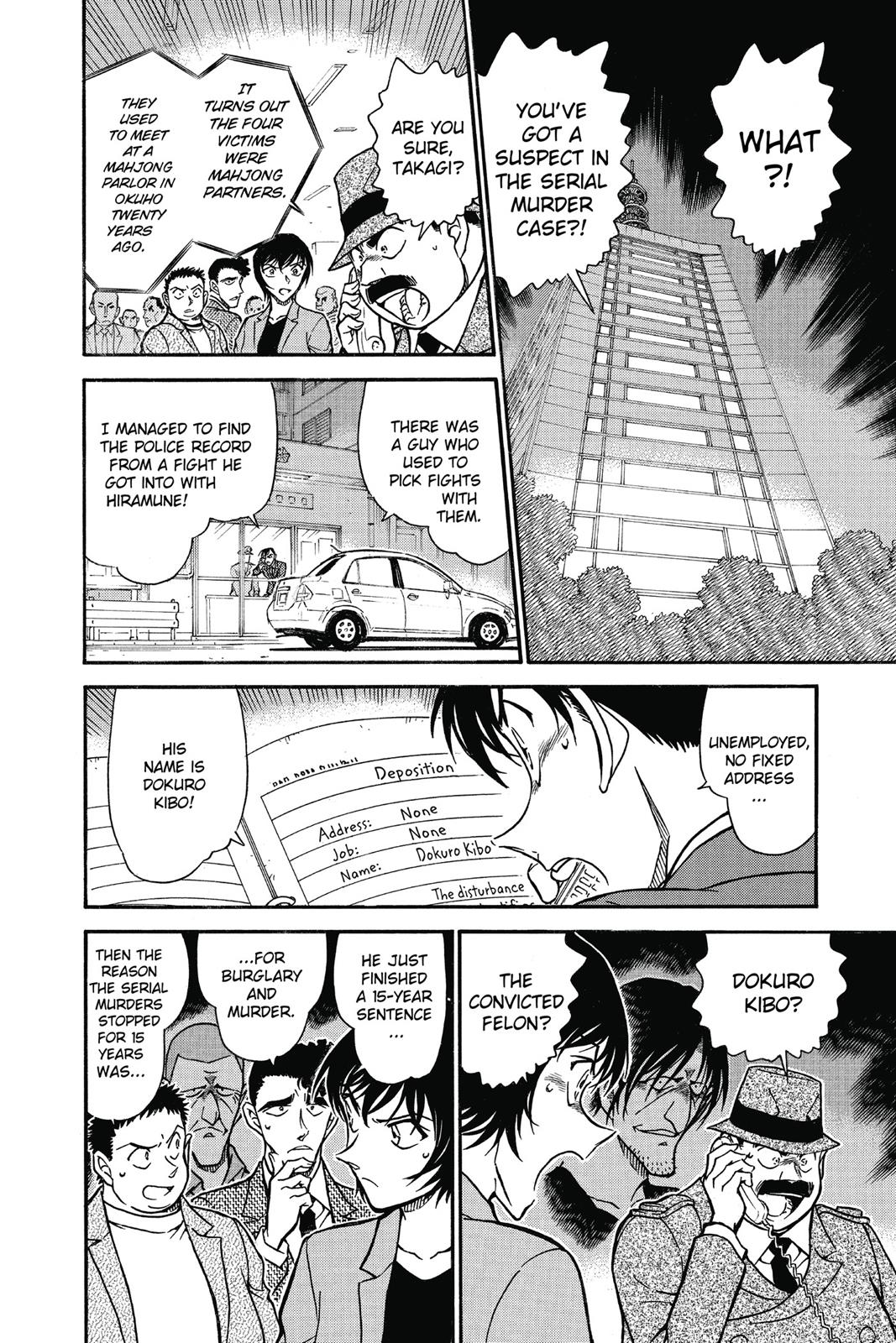 Read Detective Conan - Chapter 672 - closed-case.com | Image 10