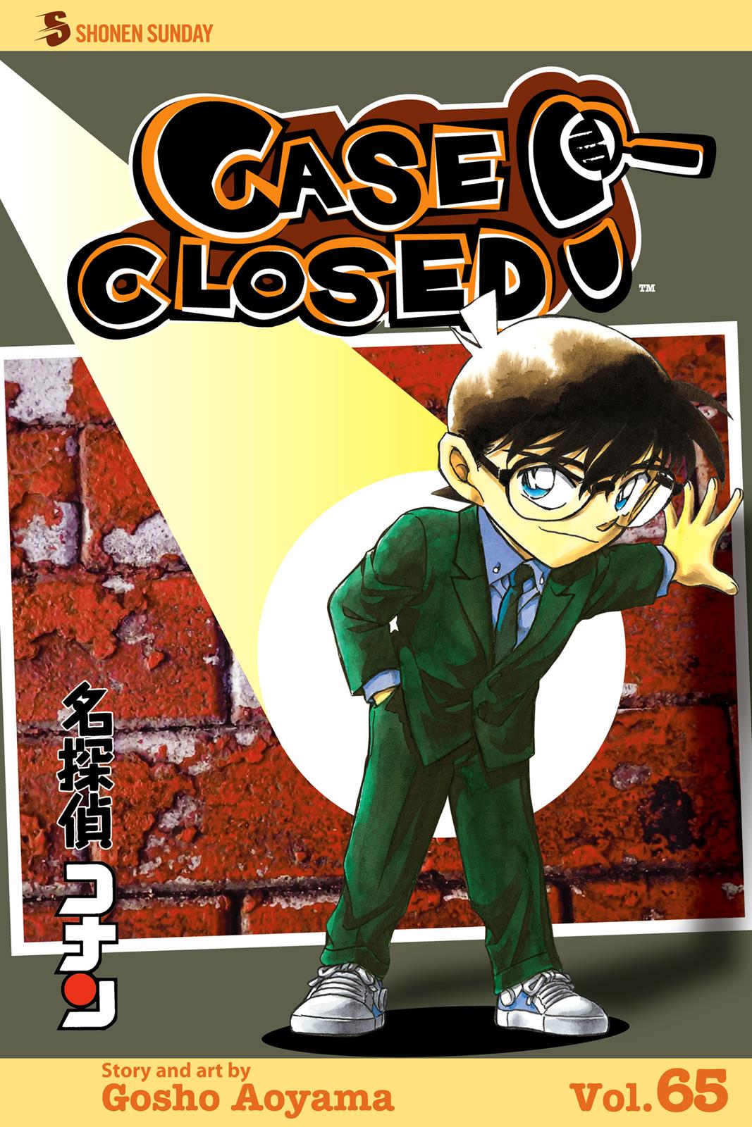 Read Detective Conan - Chapter 675 - closed-case.com | Image 1