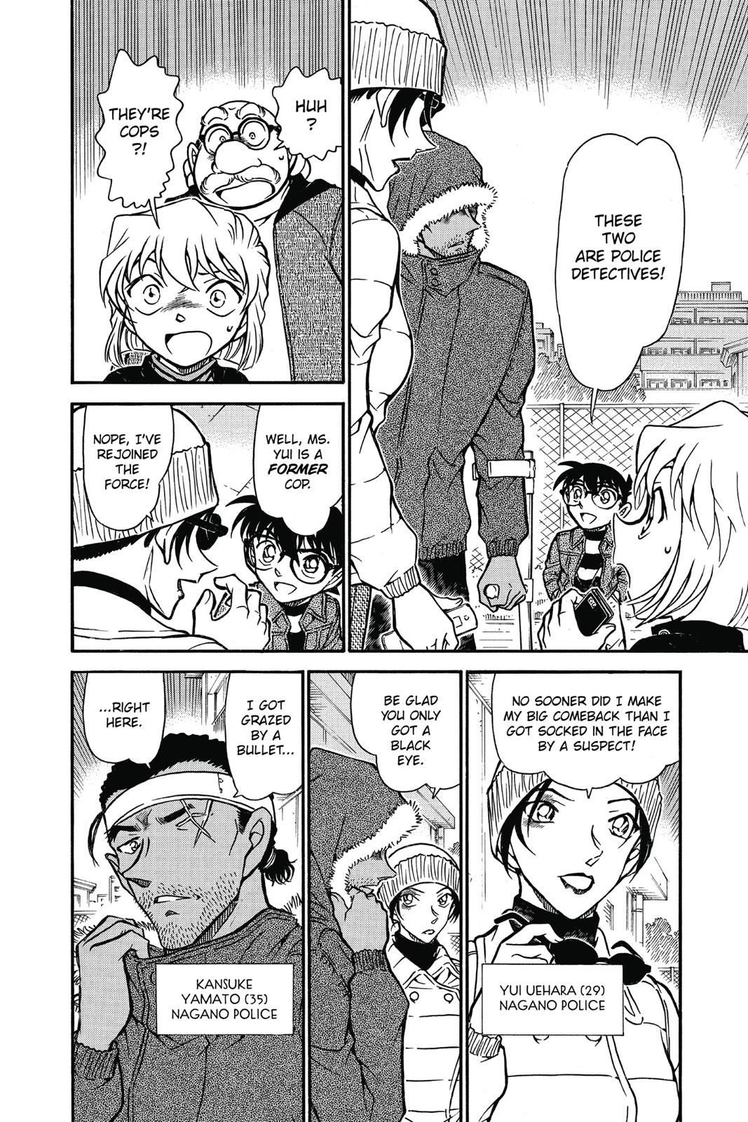 Read Detective Conan - Chapter 681 - closed-case.com | Image 14