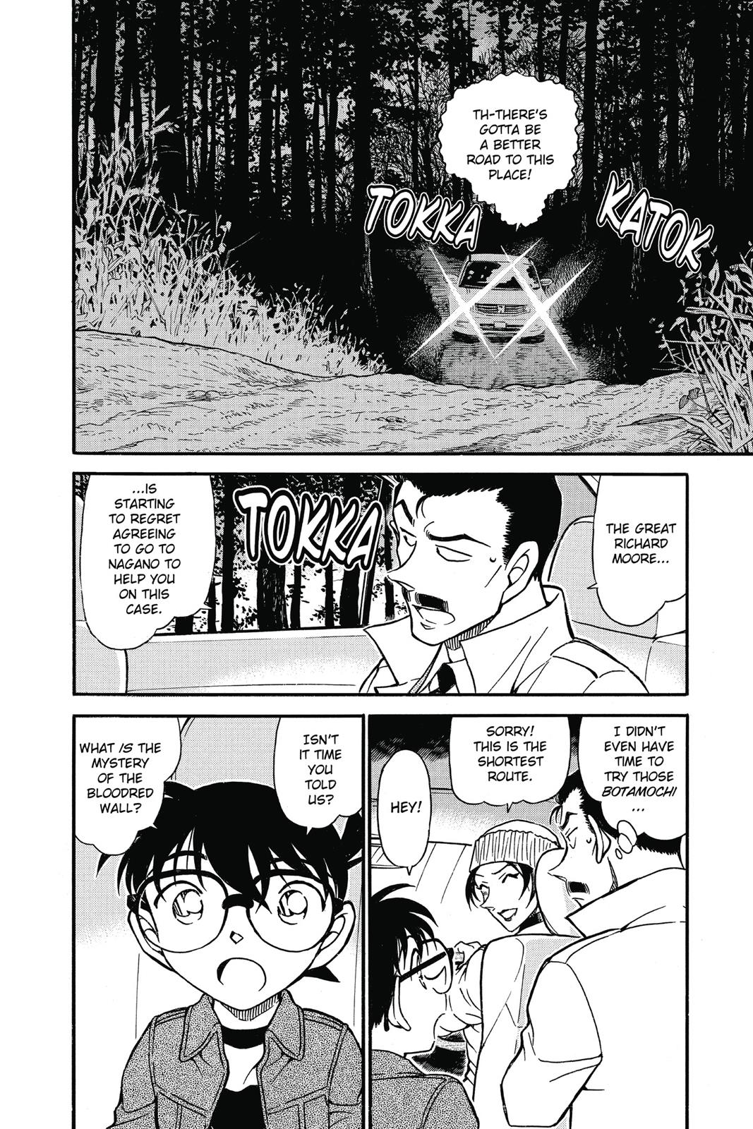 Read Detective Conan - Chapter 682 - closed-case.com | Image 2