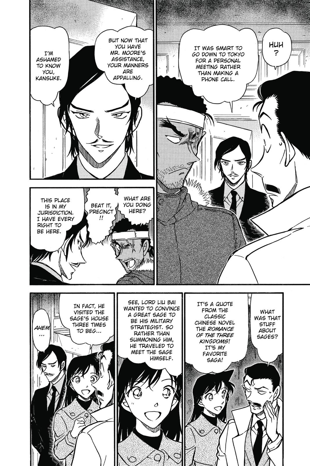 Read Detective Conan - Chapter 682 - closed-case.com | Image 14