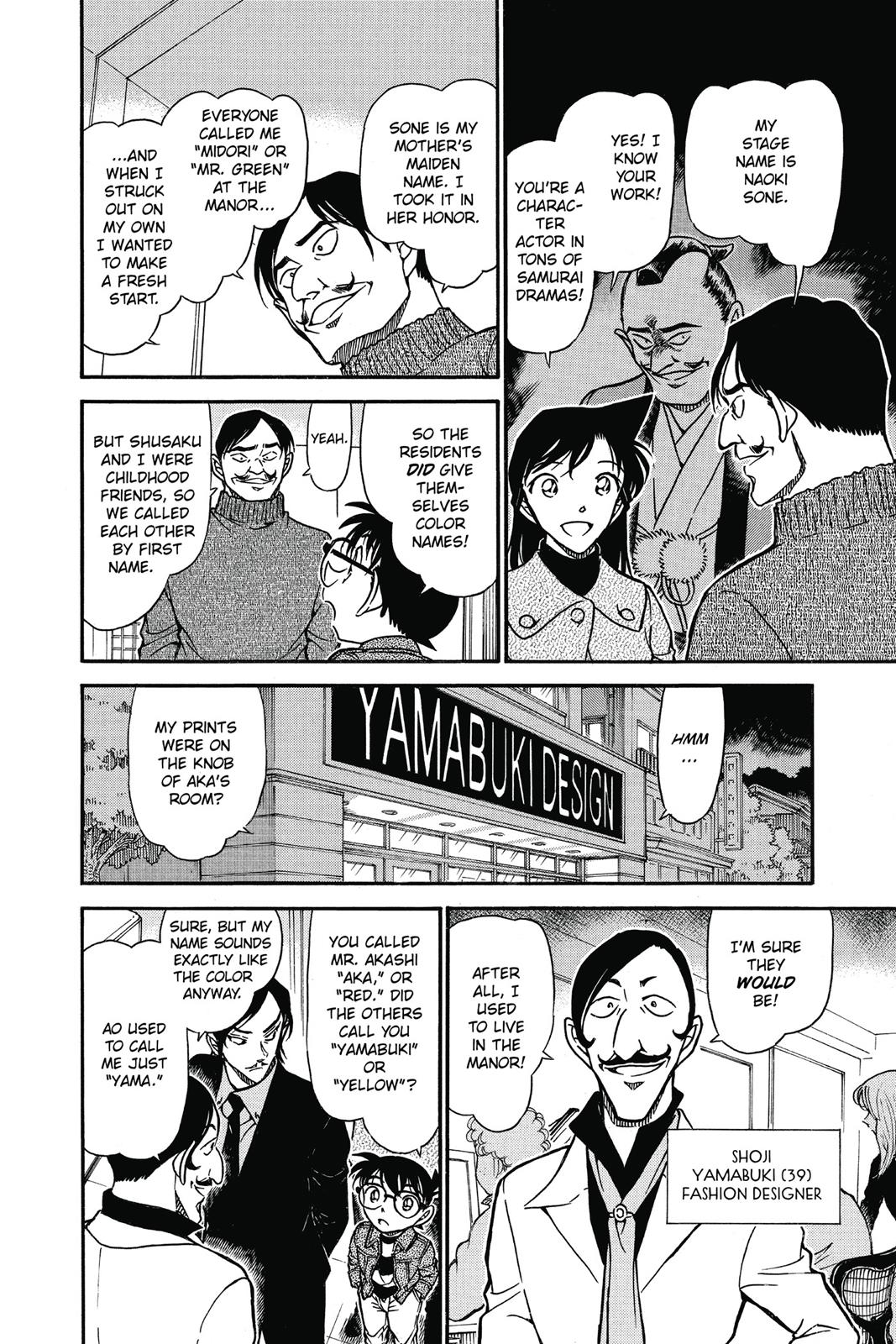 Read Detective Conan - Chapter 683 - closed-case.com | Image 10