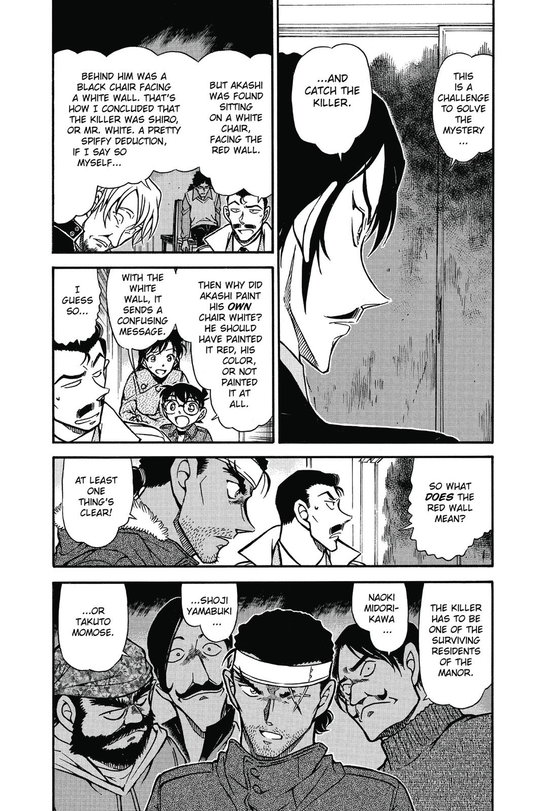 Read Detective Conan - Chapter 684 - closed-case.com | Image 4