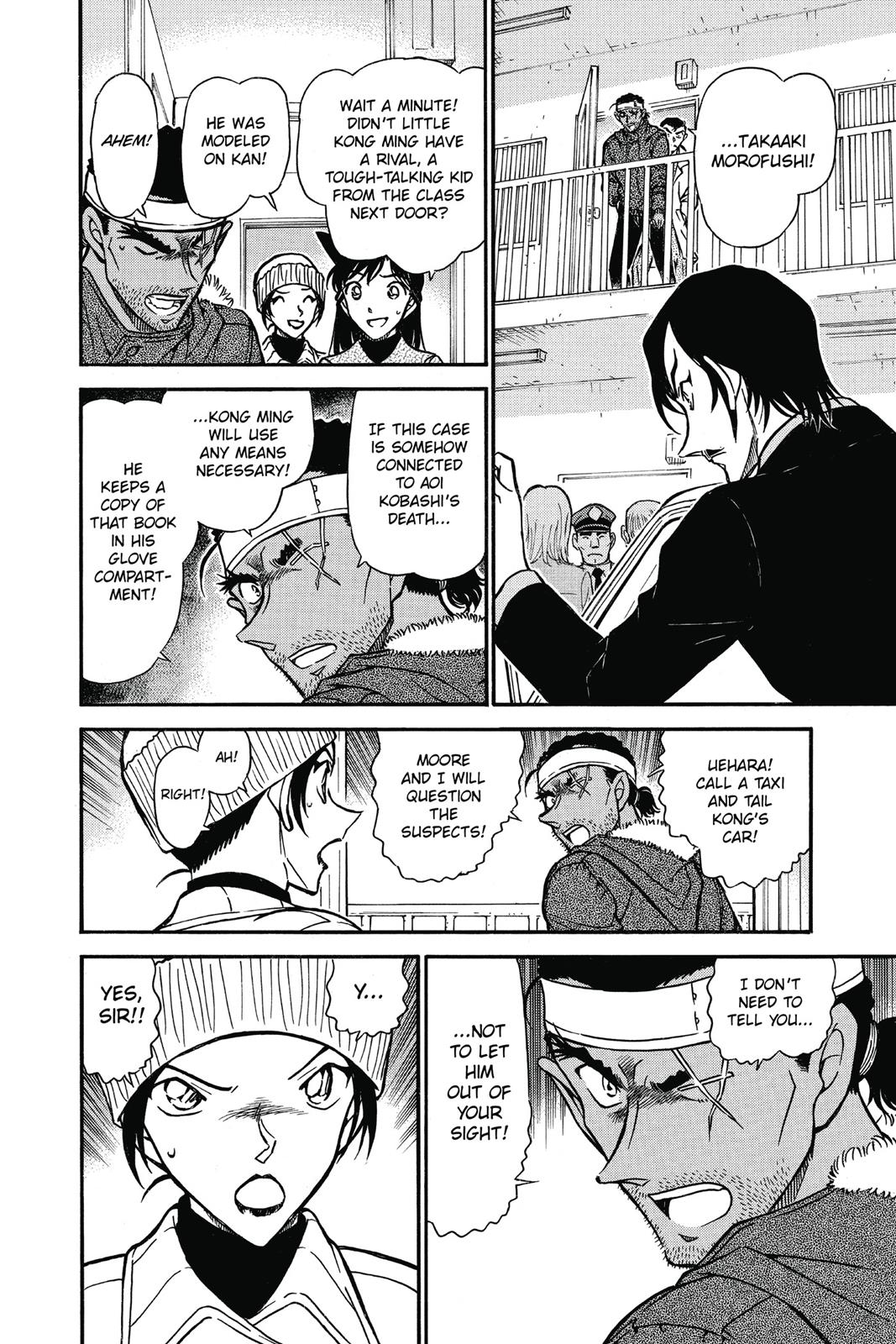 Read Detective Conan - Chapter 684 - closed-case.com | Image 8