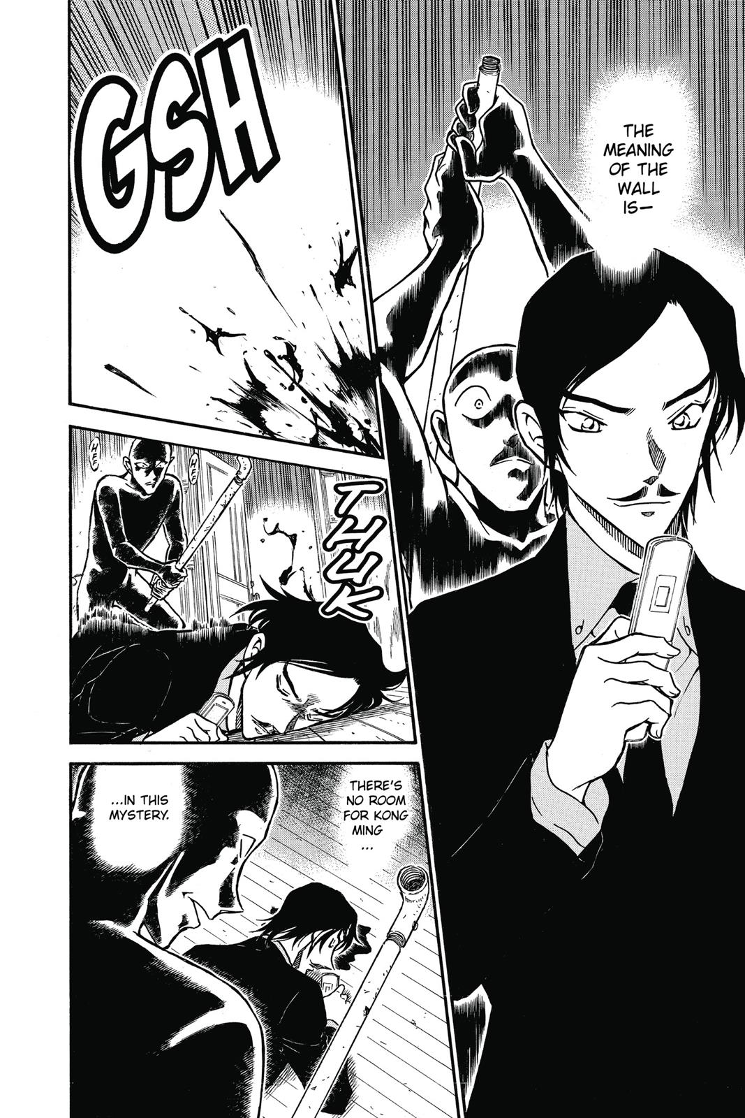 Read Detective Conan - Chapter 684 - closed-case.com | Image 14