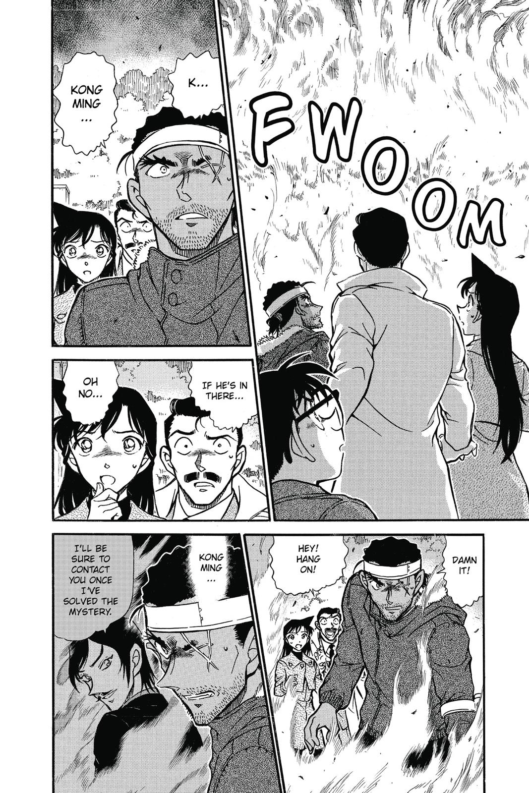 Read Detective Conan - Chapter 685 - closed-case.com | Image 2