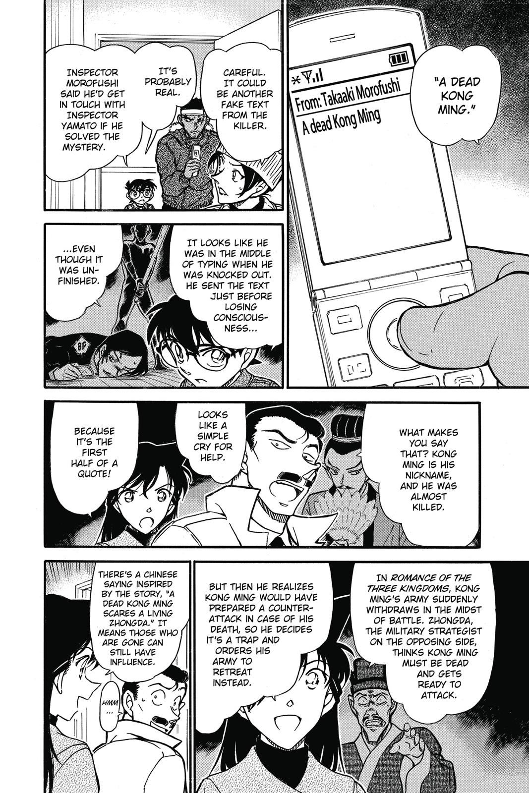 Read Detective Conan - Chapter 685 - closed-case.com | Image 8