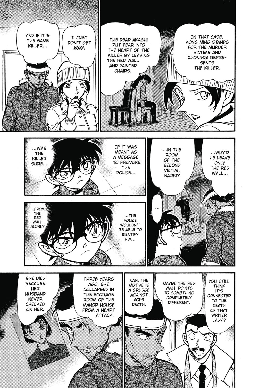Read Detective Conan - Chapter 685 - closed-case.com | Image 9