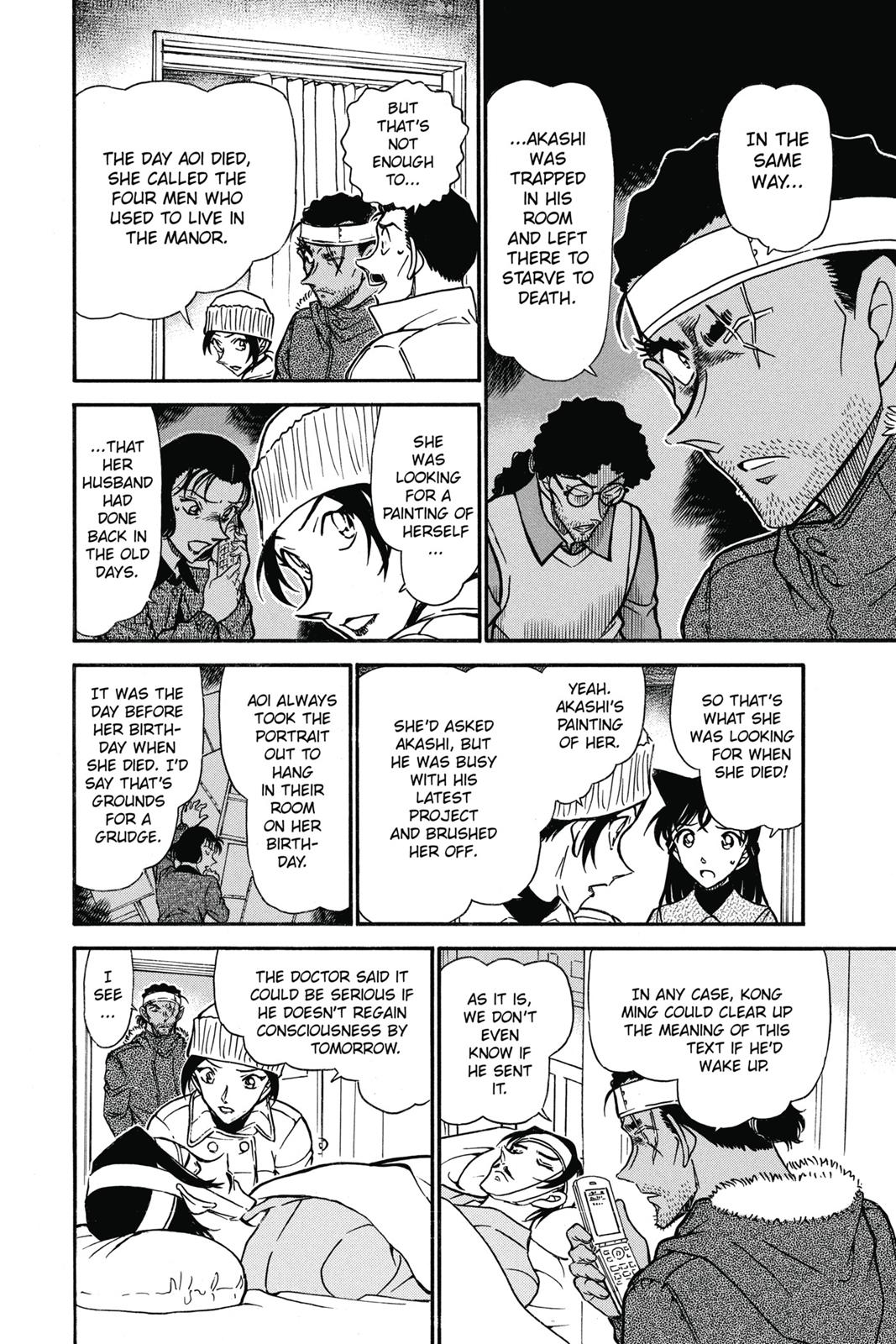 Read Detective Conan - Chapter 685 - closed-case.com | Image 10