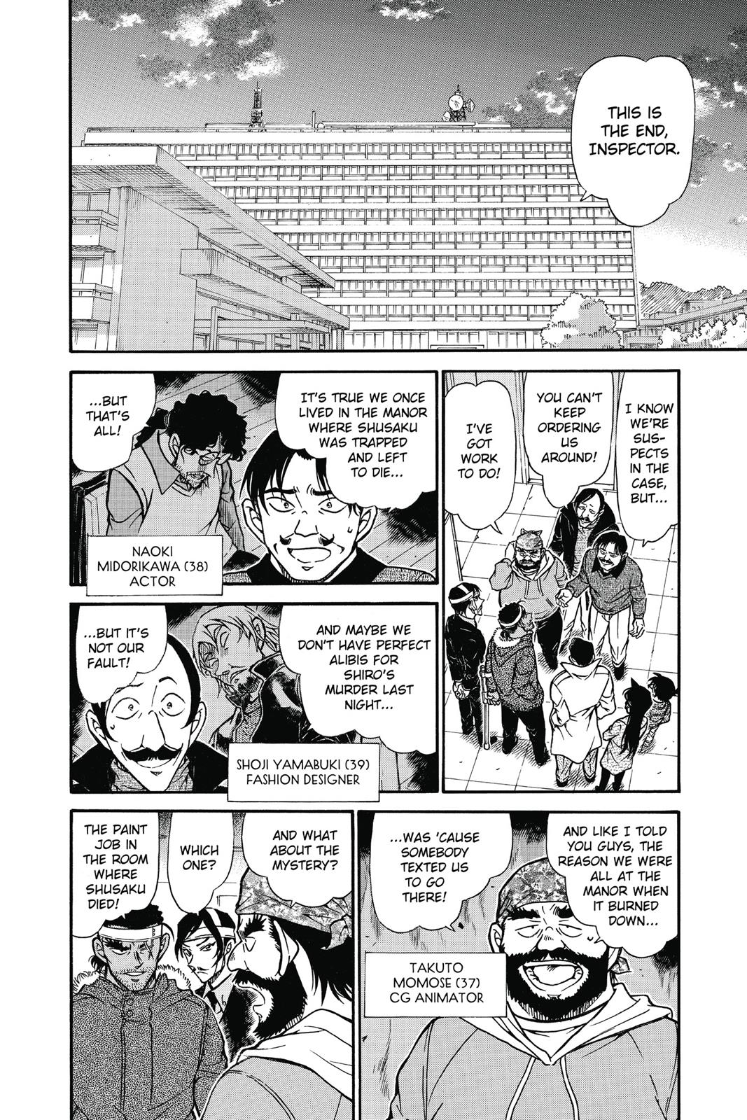 Read Detective Conan - Chapter 686 - closed-case.com | Image 6