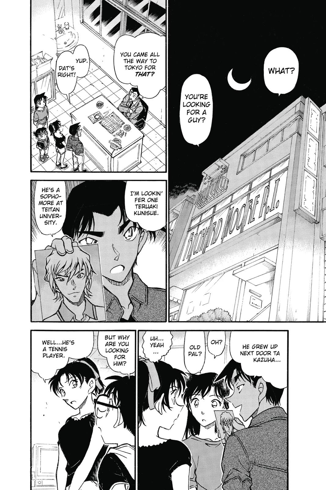 Read Detective Conan - Chapter 693 - closed-case.com | Image 2