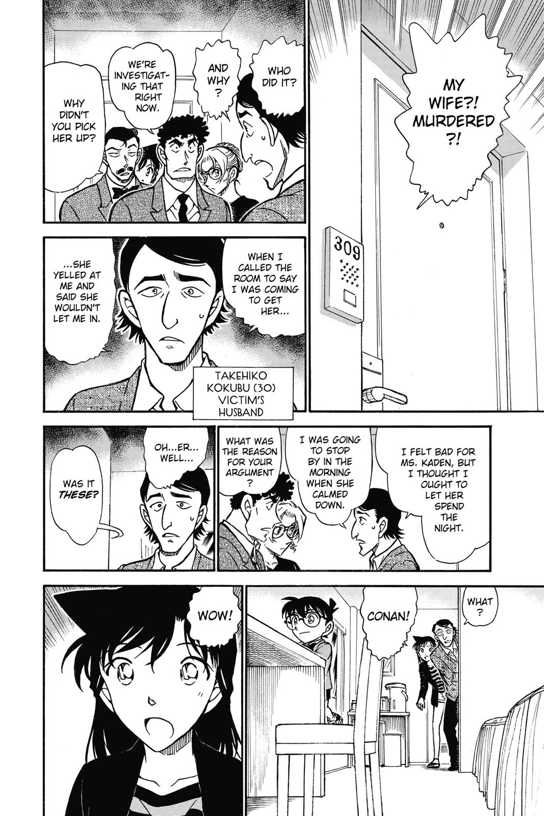 Read Detective Conan - Chapter 710 - closed-case.com | Image 10