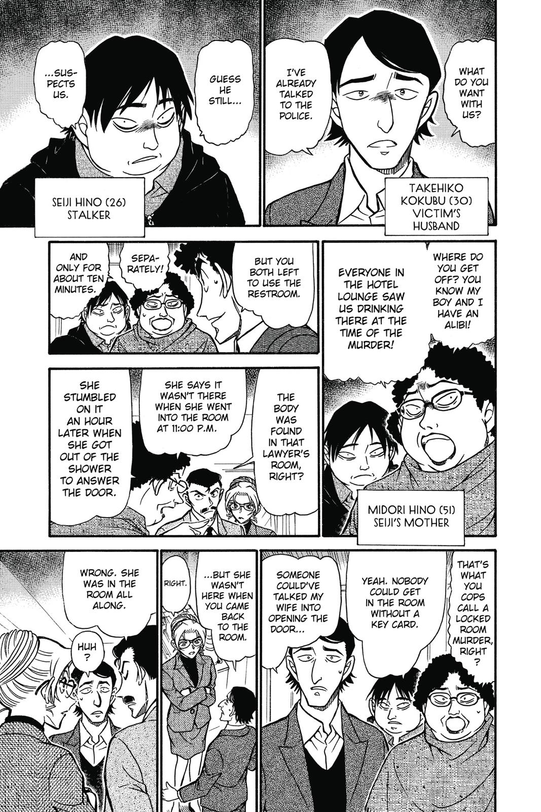 Read Detective Conan - Chapter 711 - closed-case.com | Image 7