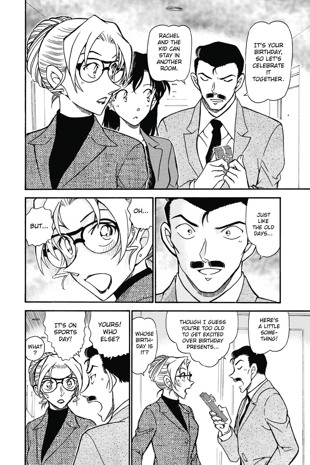 Read Detective Conan - Chapter 711 - closed-case.com | Image 14