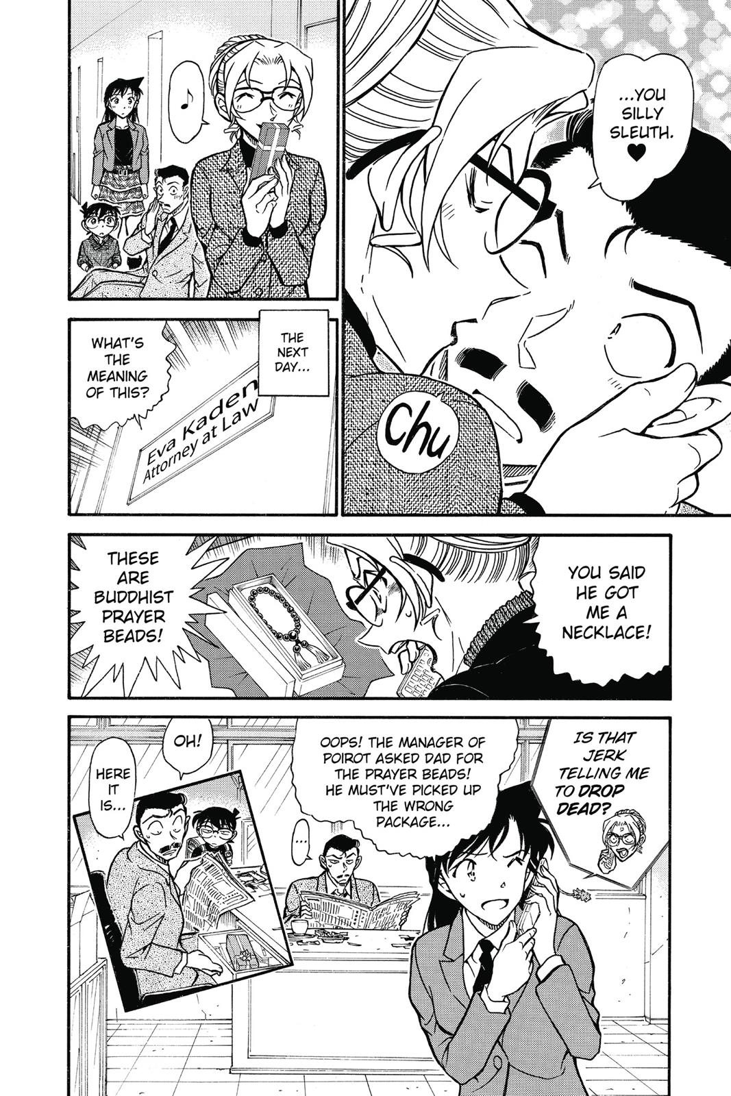 Read Detective Conan - Chapter 711 - closed-case.com | Image 16