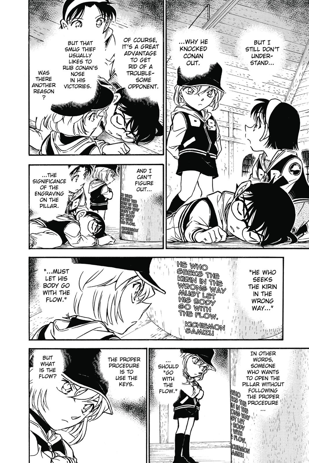 Read Detective Conan - Chapter 713 - closed-case.com | Image 14