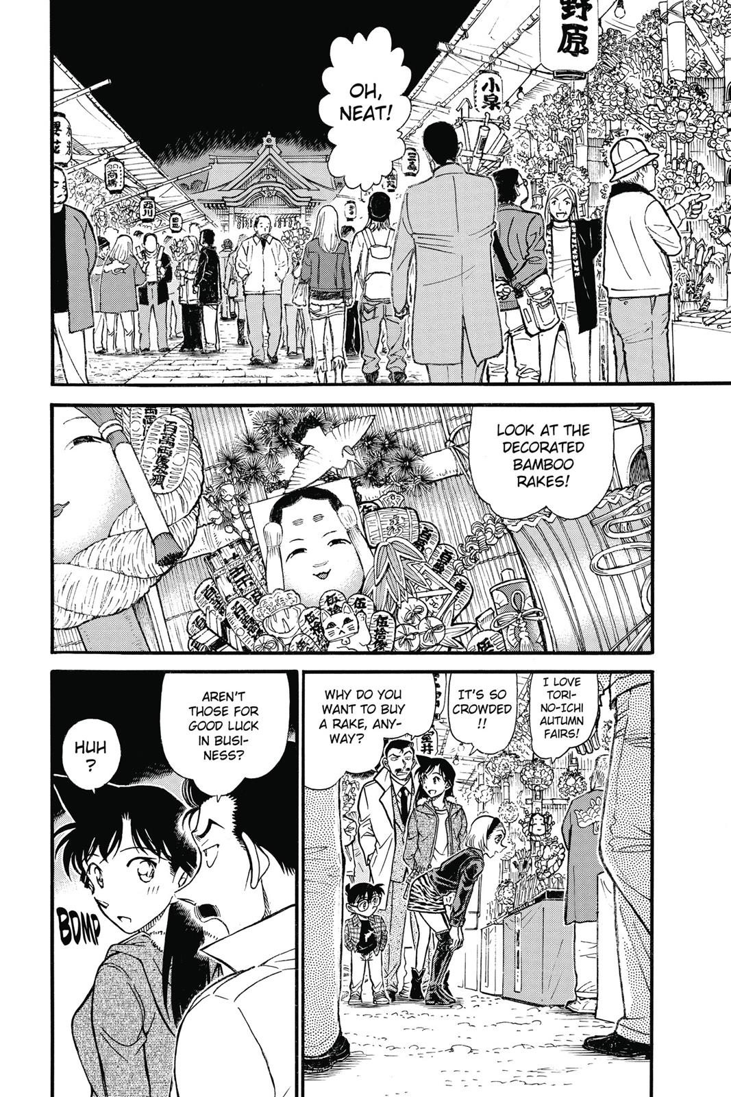 Read Detective Conan - Chapter 716 - closed-case.com | Image 2