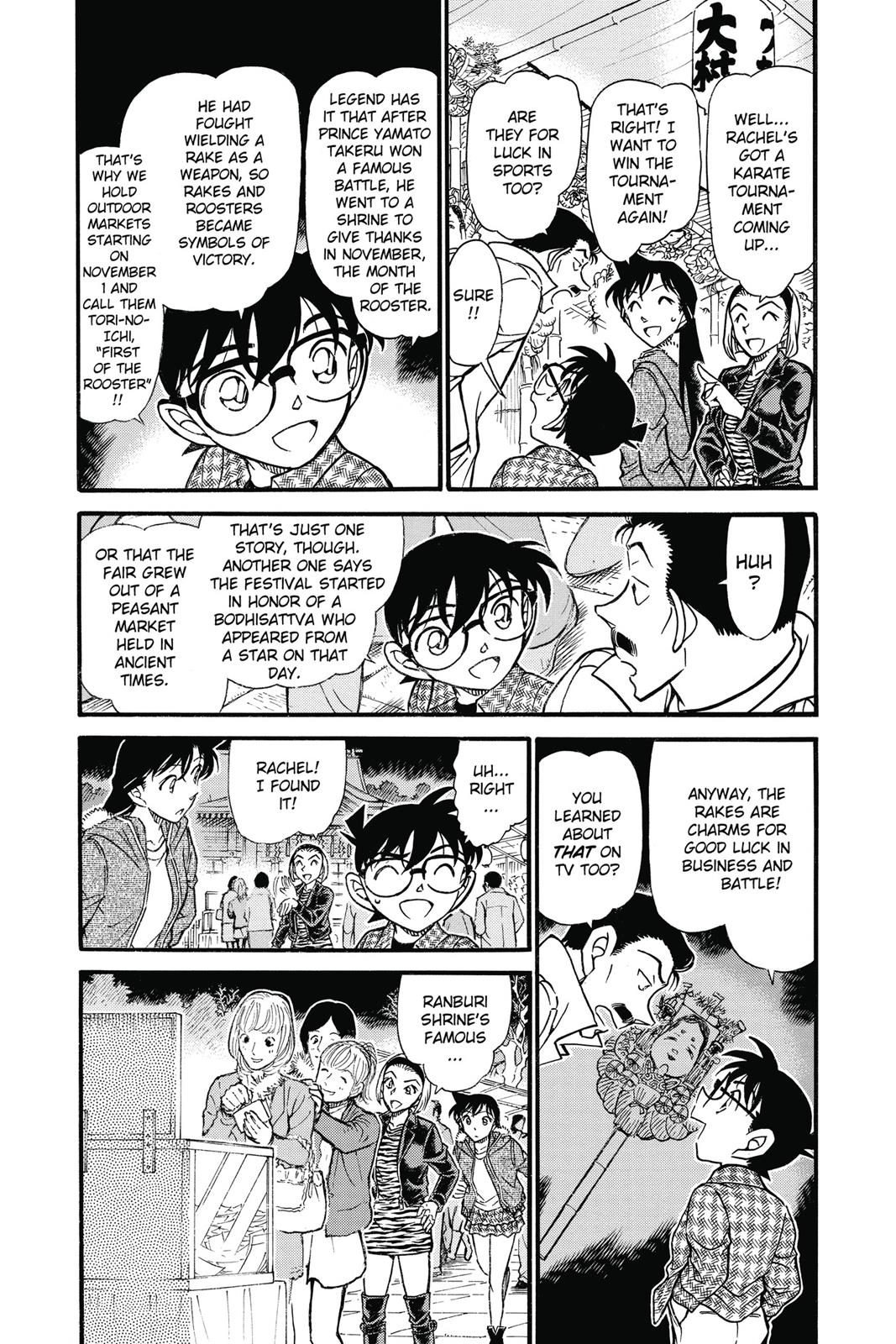 Read Detective Conan - Chapter 716 - closed-case.com | Image 3
