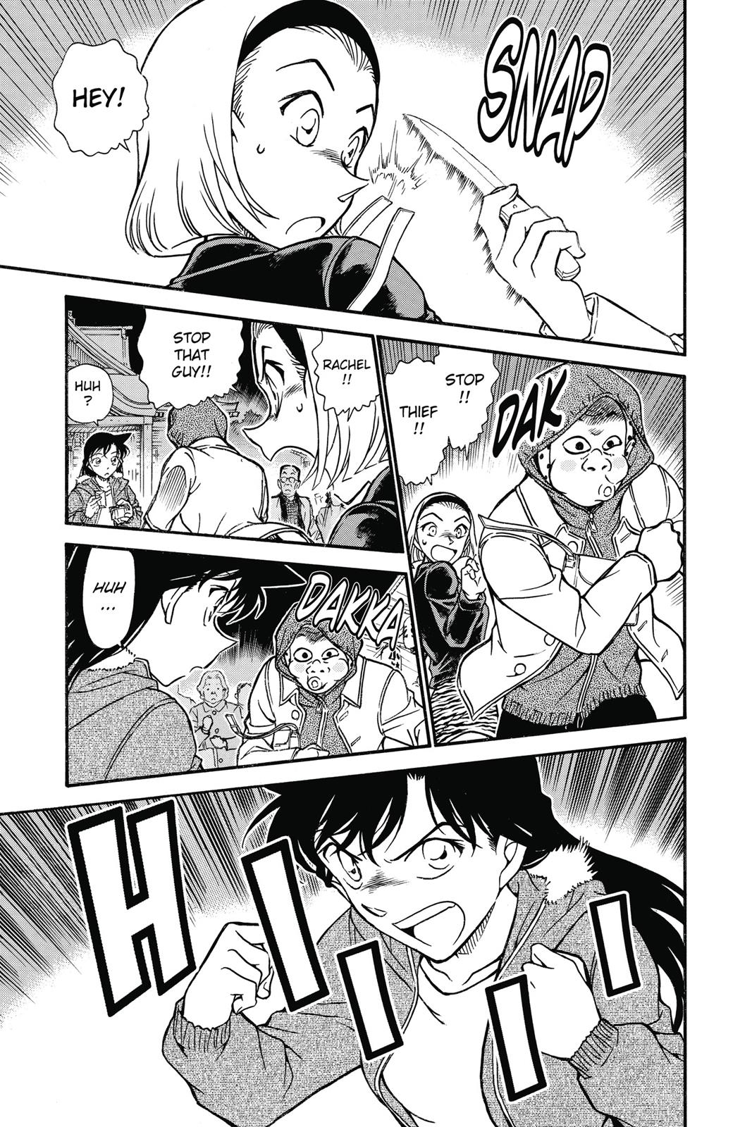 Read Detective Conan - Chapter 716 - closed-case.com | Image 7