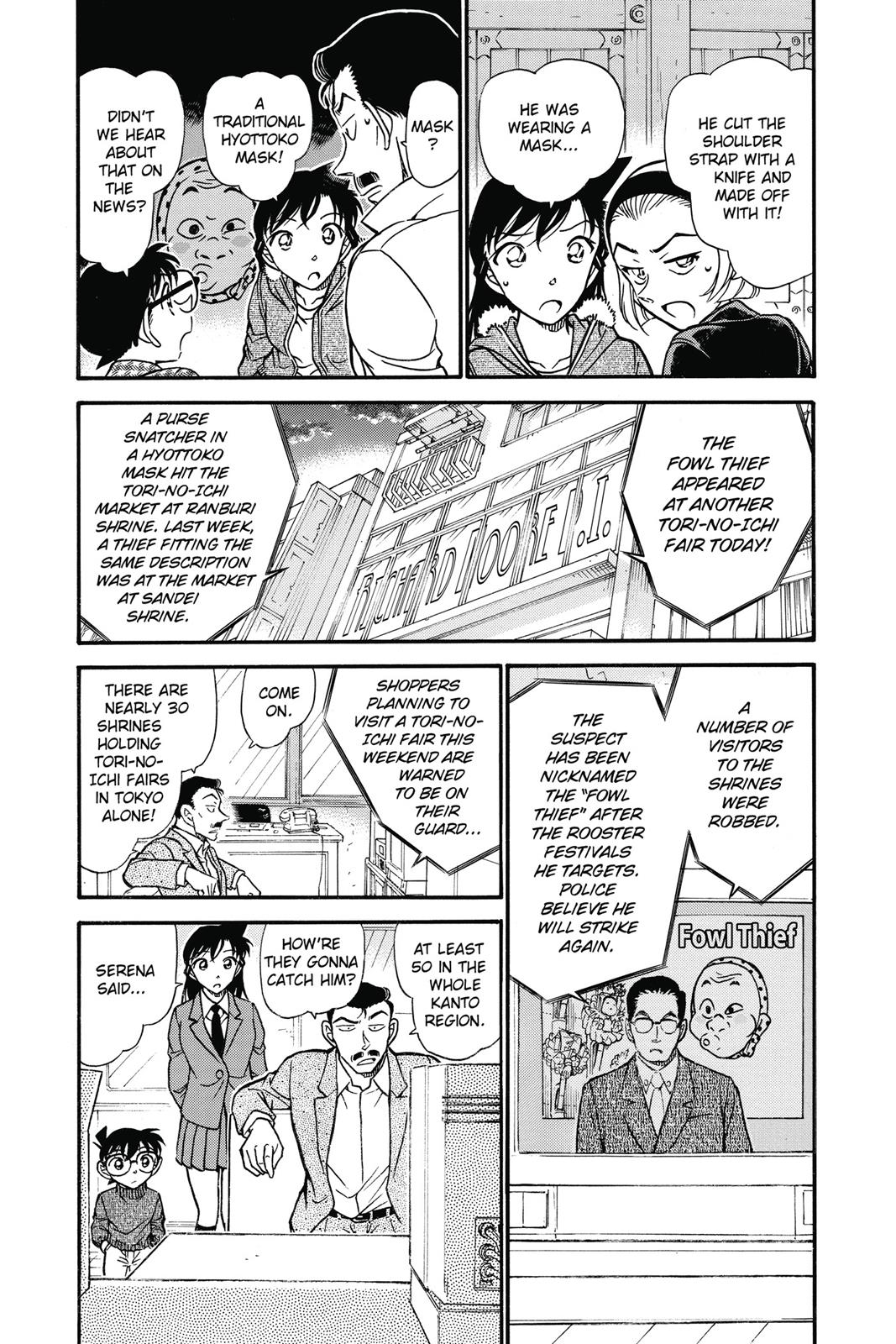 Read Detective Conan - Chapter 716 - closed-case.com | Image 9