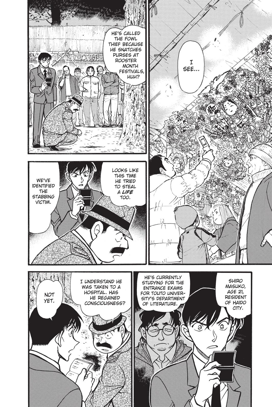 Read Detective Conan - Chapter 717 - closed-case.com | Image 2