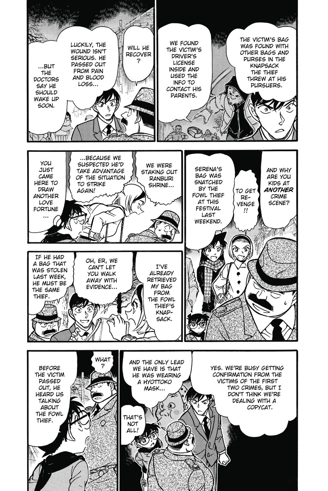 Read Detective Conan - Chapter 717 - closed-case.com | Image 3
