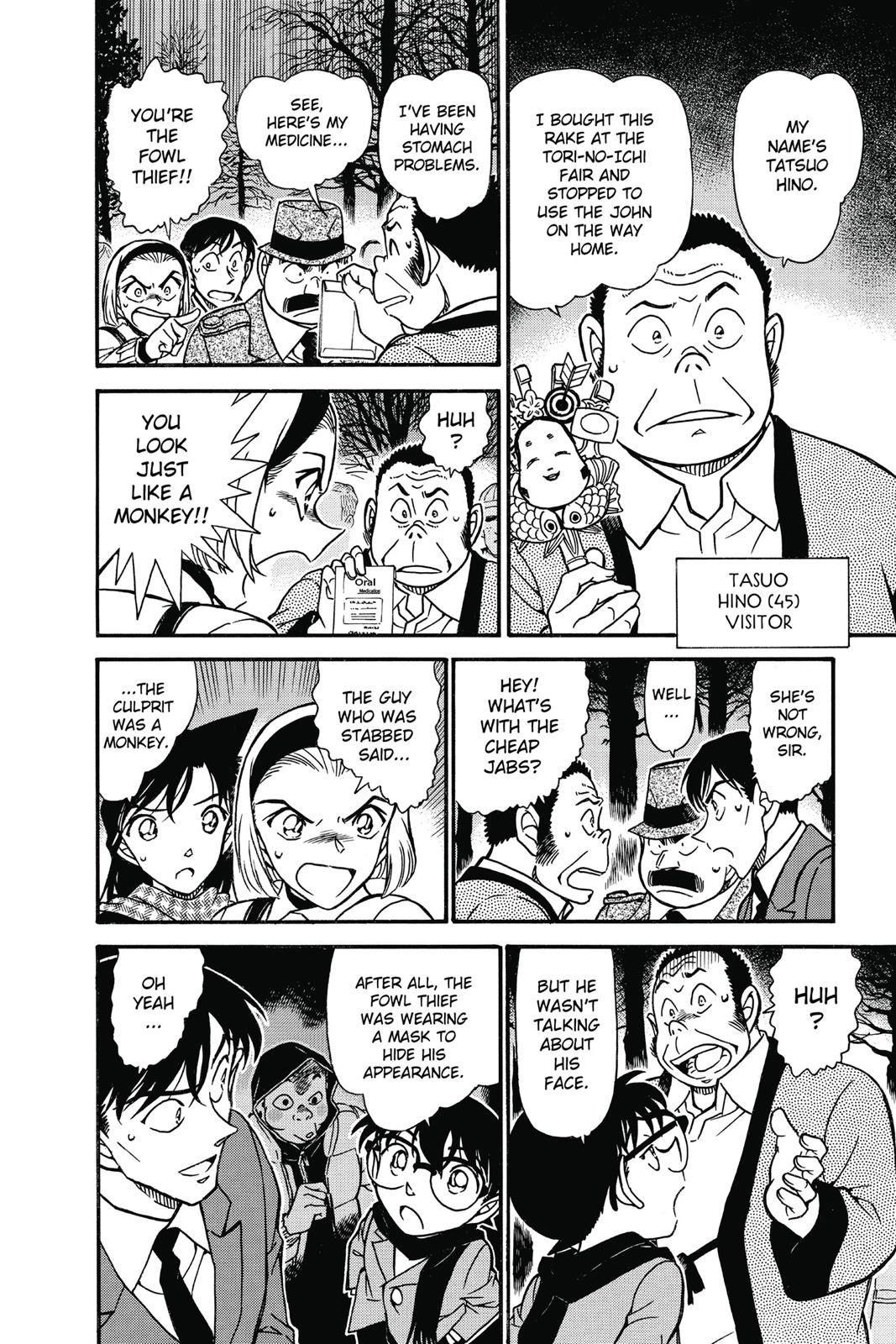 Read Detective Conan - Chapter 717 - closed-case.com | Image 6