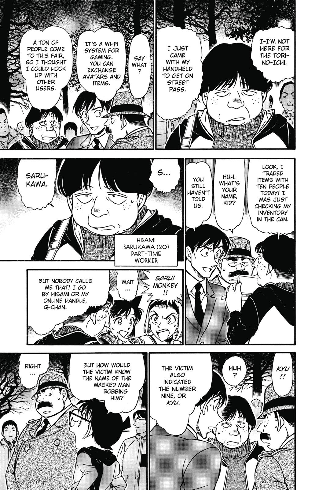 Read Detective Conan - Chapter 717 - closed-case.com | Image 7