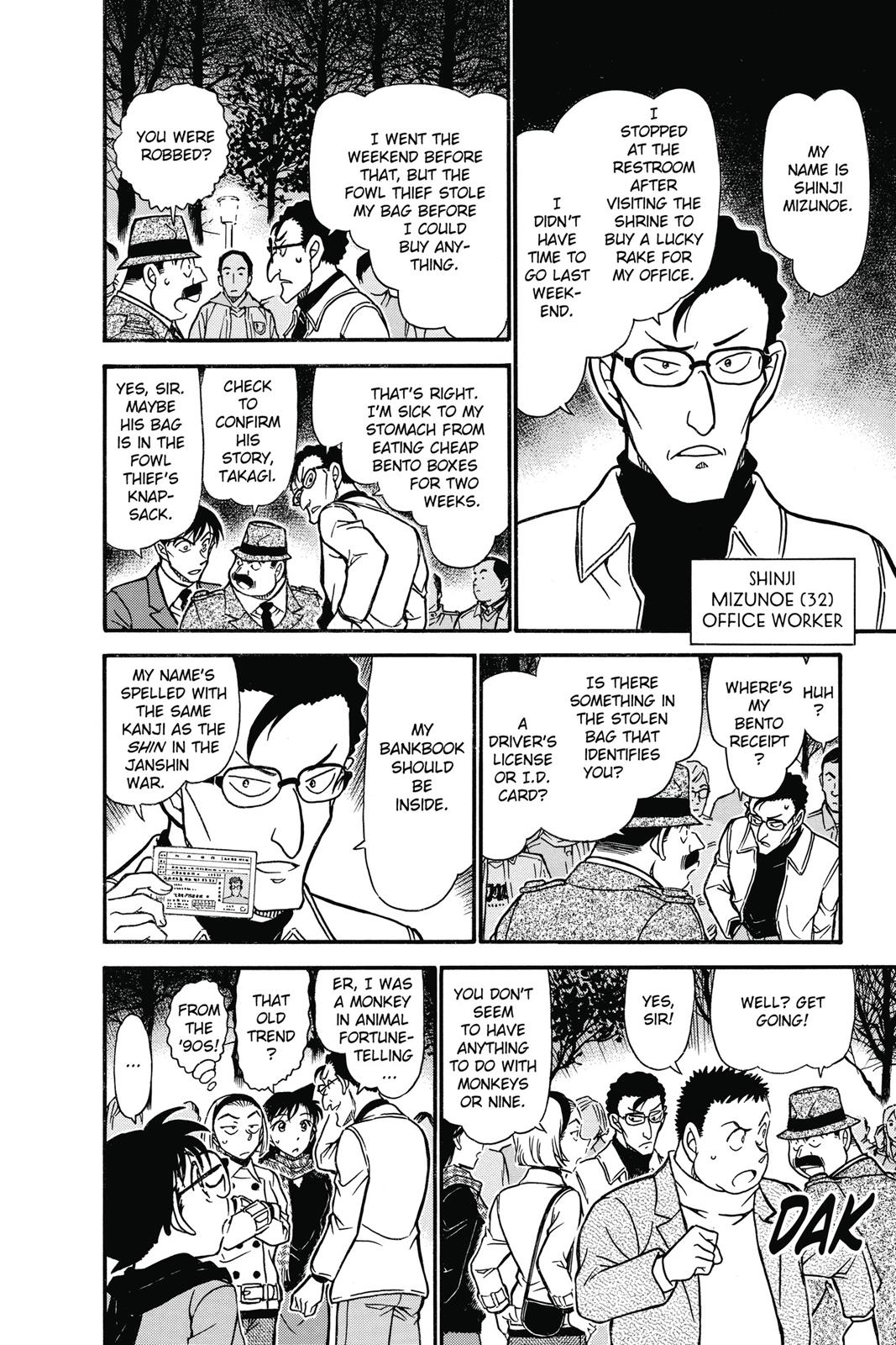 Read Detective Conan - Chapter 717 - closed-case.com | Image 8