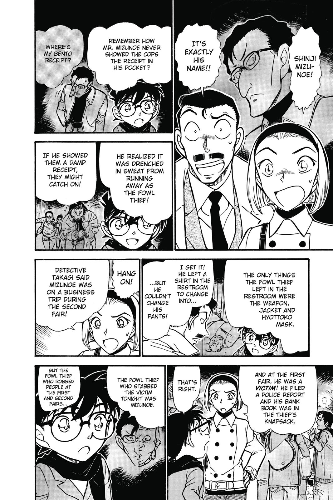 Read Detective Conan - Chapter 718 - closed-case.com | Image 6