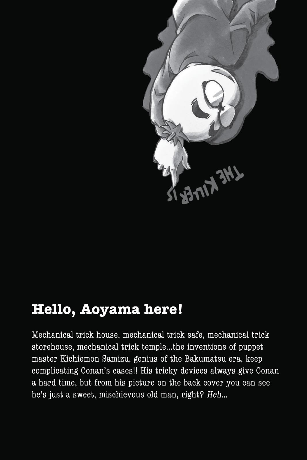 Read Detective Conan - Chapter 718 - closed-case.com | Image 17
