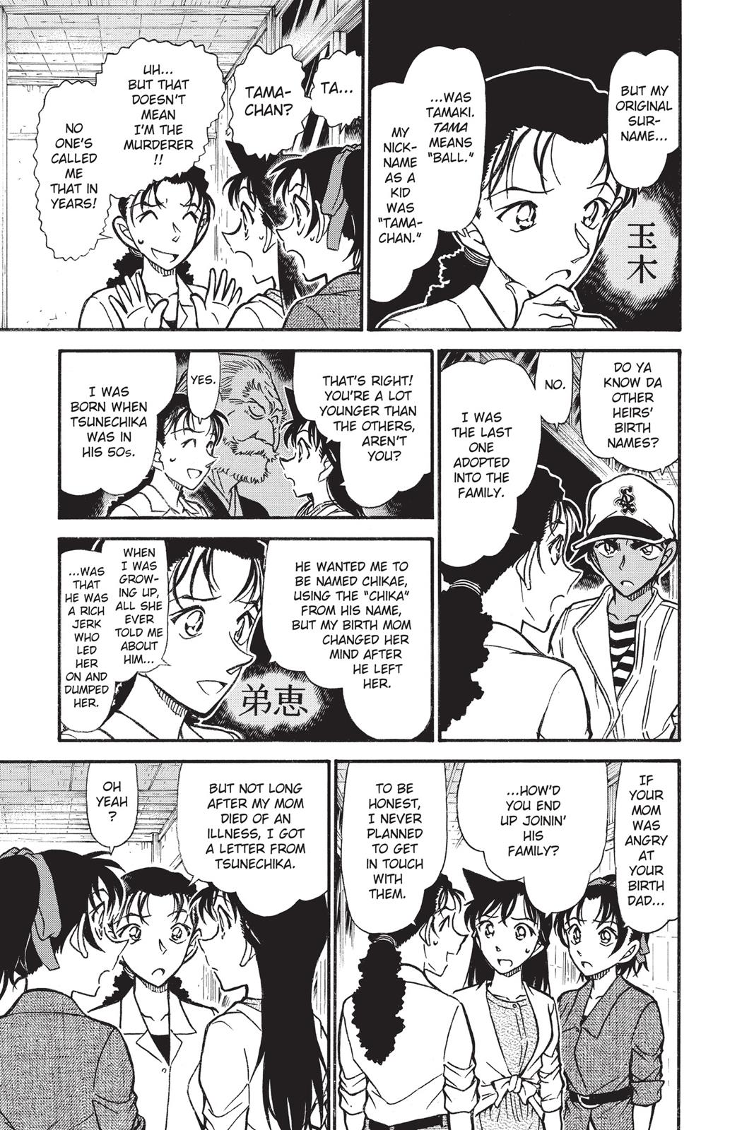 Read Detective Conan - Chapter 739 - closed-case.com | Image 9
