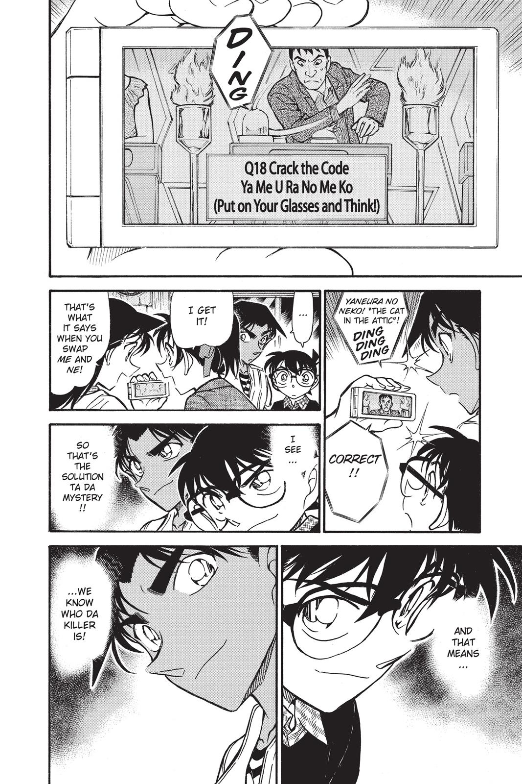 Read Detective Conan - Chapter 739 - closed-case.com | Image 14