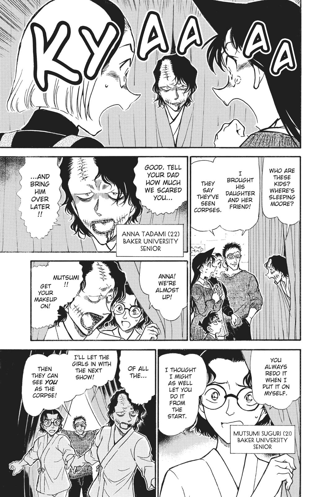 Read Detective Conan - Chapter 756 - closed-case.com | Image 7