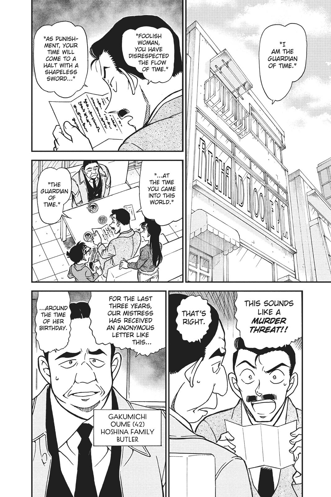 Read Detective Conan - Chapter 762 - closed-case.com | Image 2