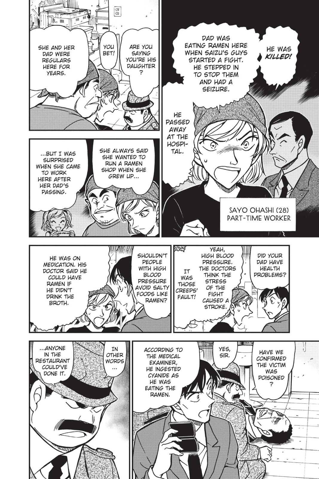 Read Detective Conan - Chapter 766 - closed-case.com | Image 6