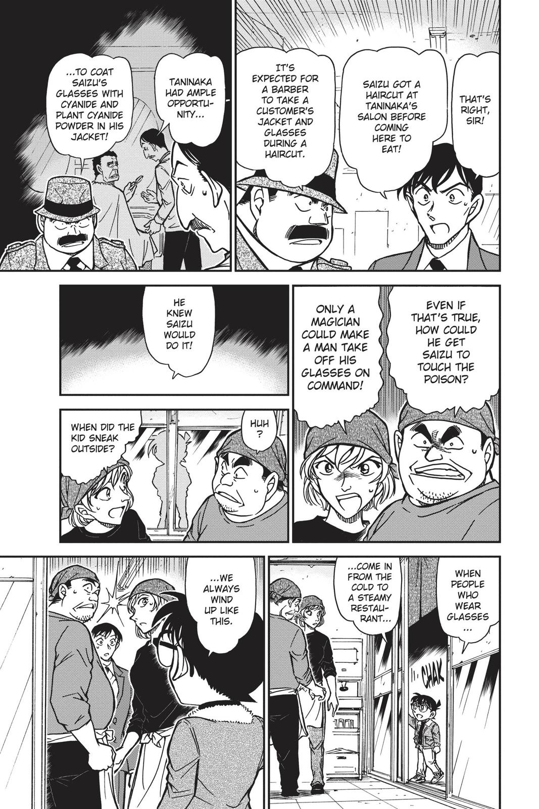 Read Detective Conan - Chapter 767 - closed-case.com | Image 9