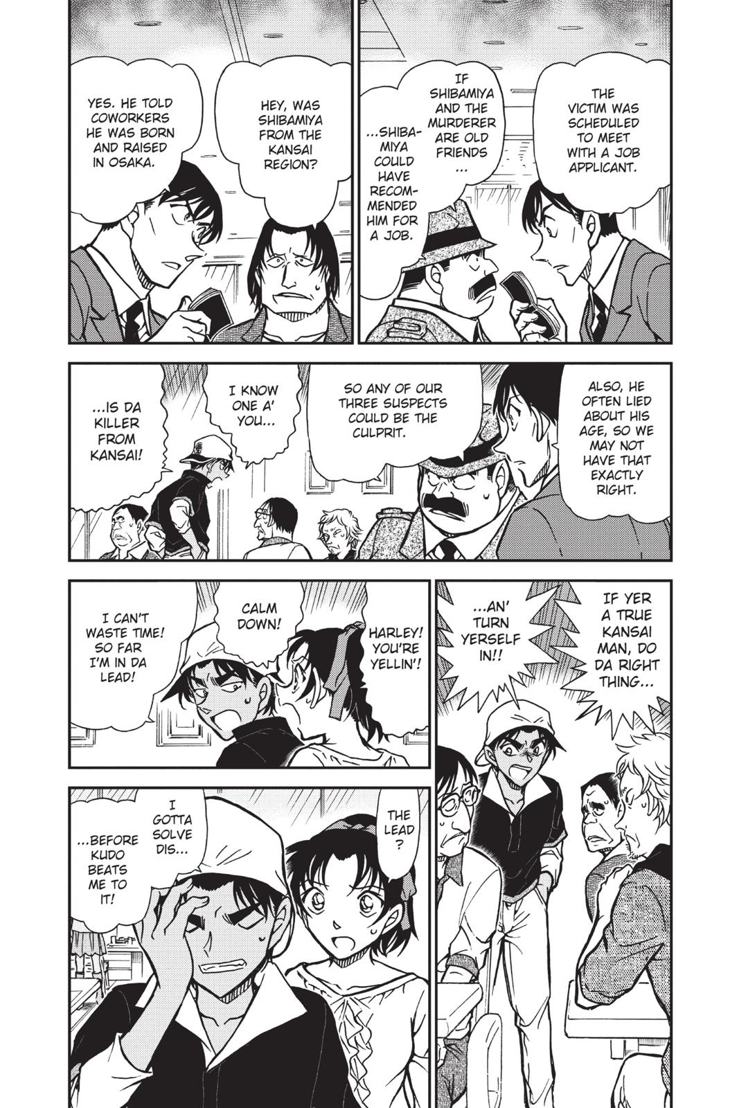 Read Detective Conan - Chapter 780 - closed-case.com | Image 3