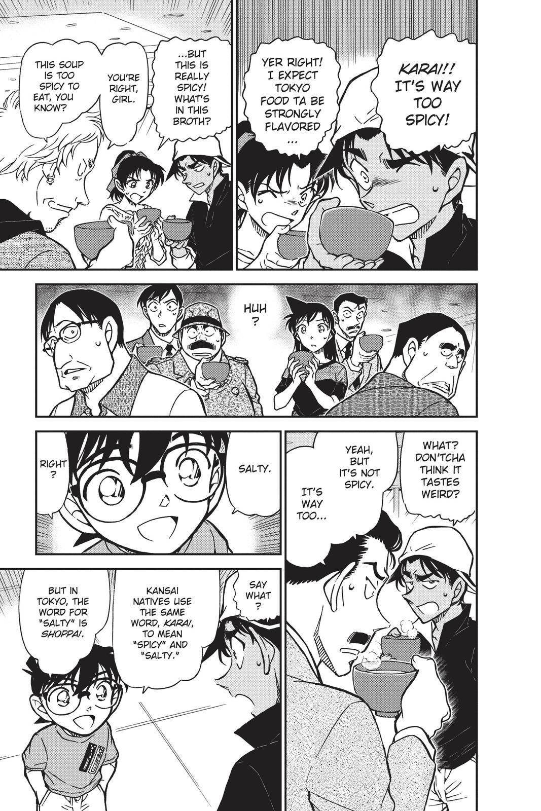 Read Detective Conan - Chapter 780 - closed-case.com | Image 7
